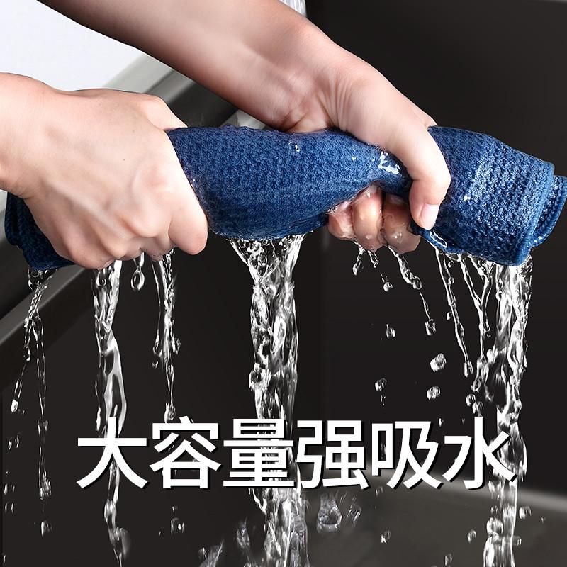 无痕玻璃布吸水清洁厨房用沥水洗碗抹布不沾油厨房抹布懒人华夫格