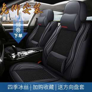 坐垫 1100款 1.8T2.L1.6L四季 皮革老汽车座套ZSW速腾6