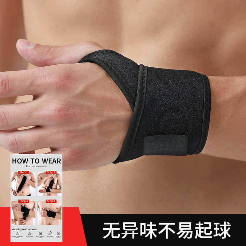 运动健身护腕带举重助力篮球吸汗缠绕加压可调节羽毛球透气护手腕