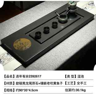正品茶盘家用2025新款歙砚金皮盘原室石砚台山水系茶列石头高档茶