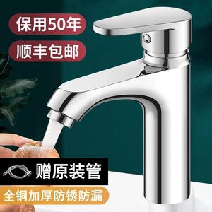 面盆洗手盆台盆冷热万向单冷水龙头全铜浴室台上盆池二合一洗漱台