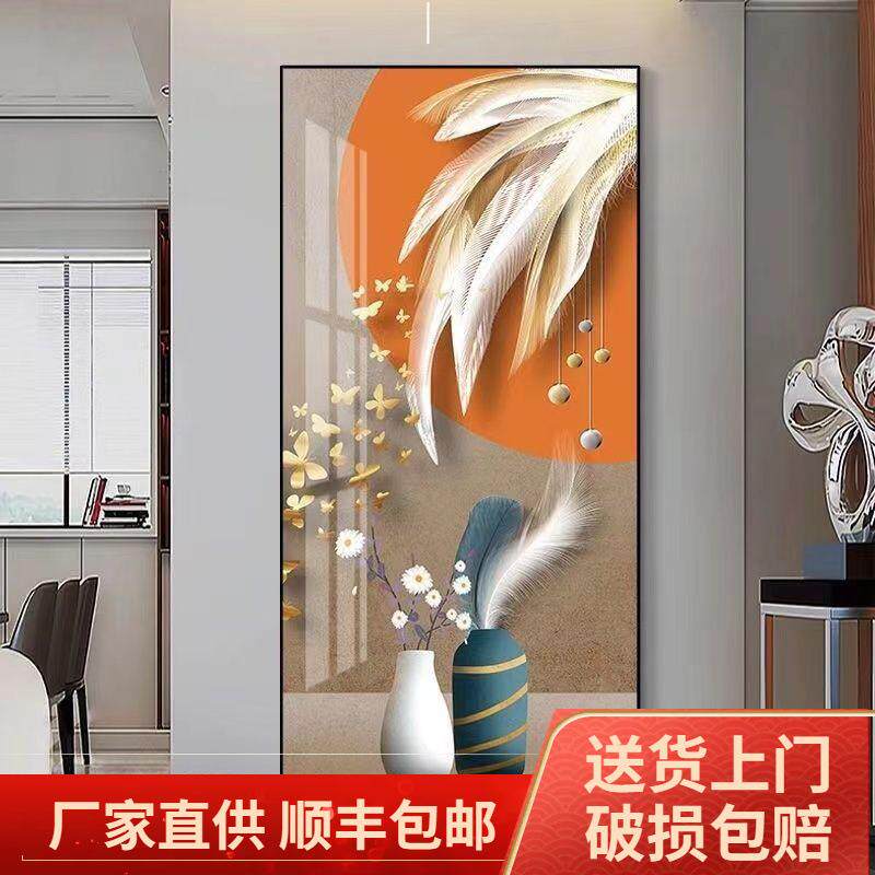 玄关装饰画竖版现代简约玄幻壁画轻奢北欧走廊过道客厅挂画高档