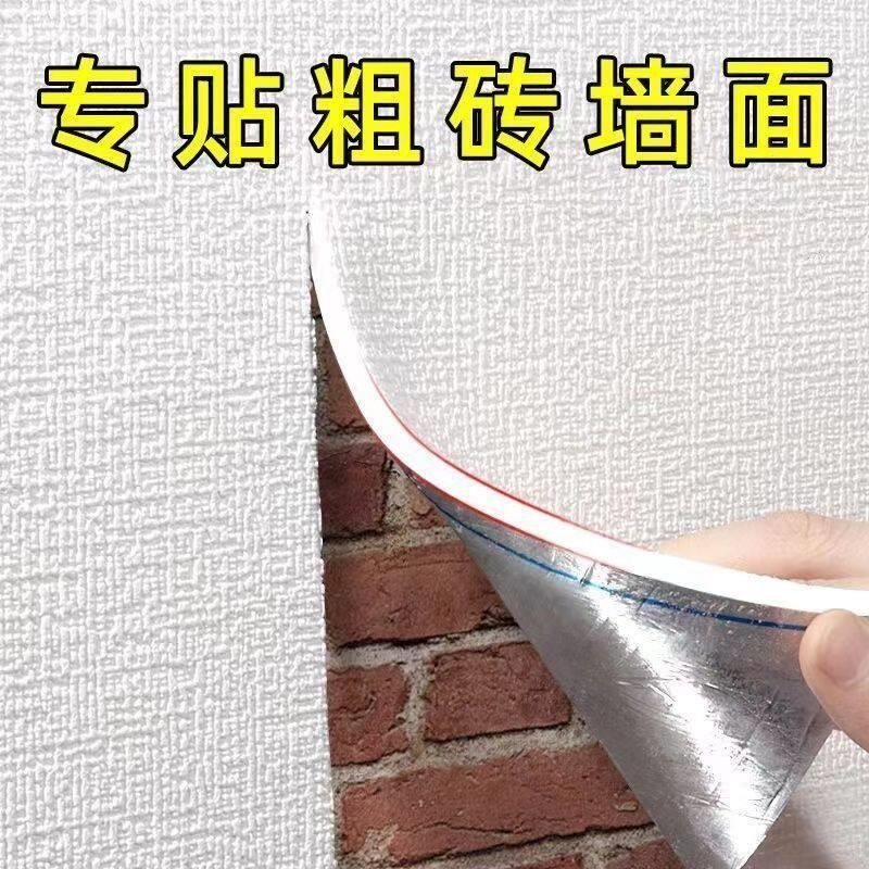 3d墙布壁纸自粘立体加厚泡沫砖防水防潮墙贴纸卧室客厅背景墙装饰