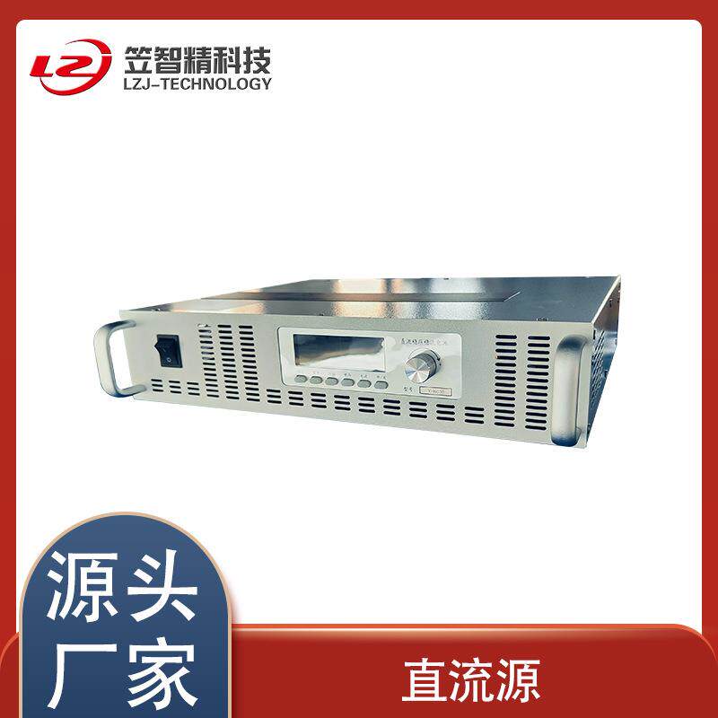 高精度可编程可调直流稳压电源大功率1.8KW老化测试仪15KW