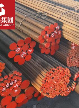 供应18Cr4V高WLH速钢钢圆圆锻圆锻件板材大厂品W质提供棒证书