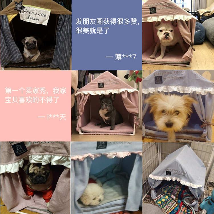爱萌 韩版宠物帐篷可拆洗狗狗帐篷房子泰迪比熊宠物窝房四季通用