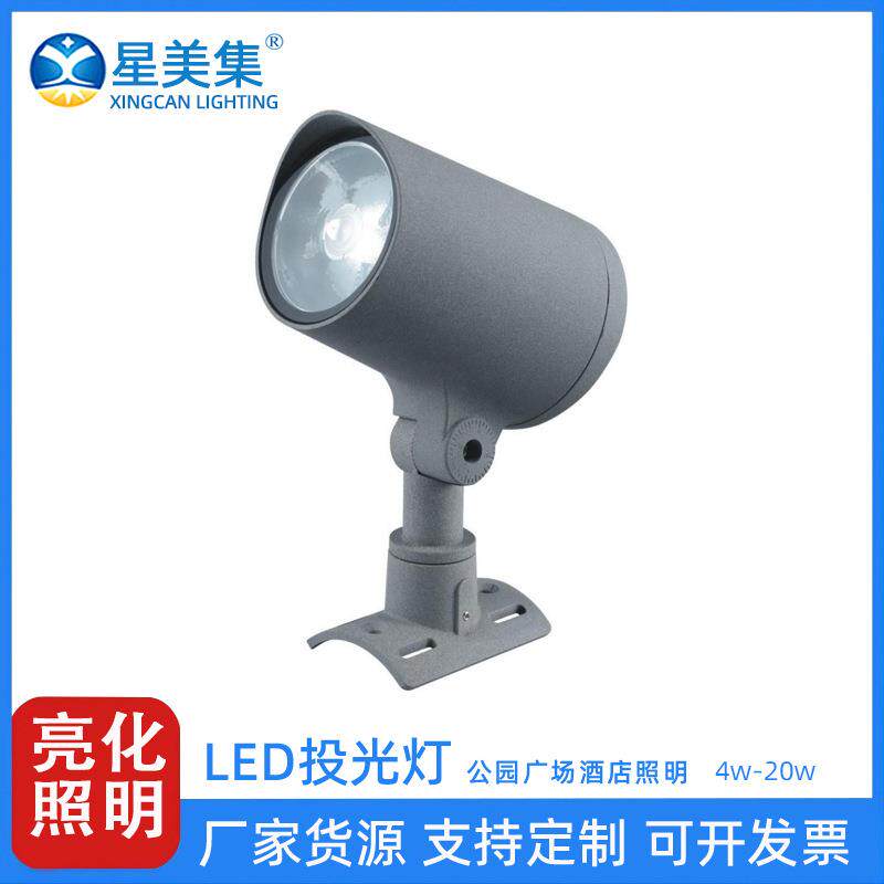 LED户外投光灯防水压铸铝抱箍照树灯广场酒店亮化4W6W9W10W20W