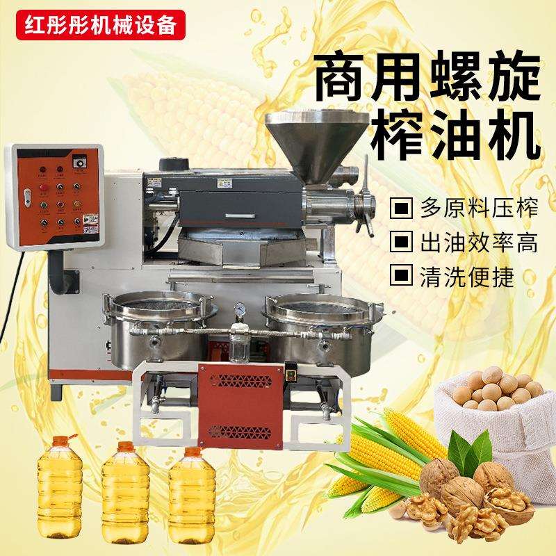 新版120型榨油机全自动葵花籽榨油机过滤器花生油小型榨油机械