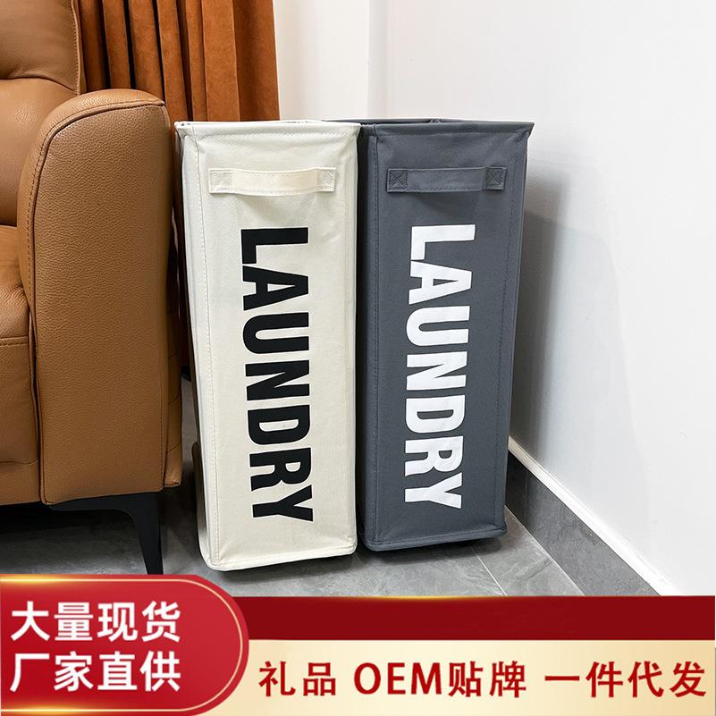 便携式手提收纳袋 可折叠布艺洗衣袋防水脏衣篮储物袋大号脏衣袋