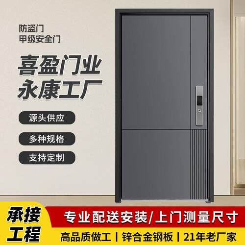 现代轻奢防盗门家用时尚进户门新款高档子母门防盗安全开门见喜