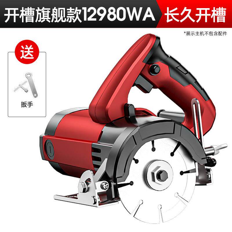切割电机云机石多功能家石材瓷砖木工手527提小型台式锯开用槽机