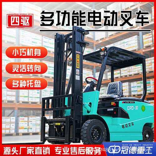 电动叉车2吨1吨多功能液压升降新能源仓库堆高搬运车3吨2.5吨