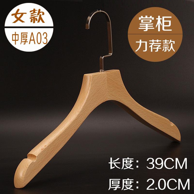 高档韩版装新款植榉木本色服实店男女防滑绒木头大衣架撑挂子包邮