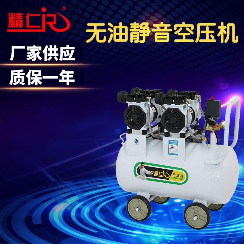 高压活塞式空气压机无油小型便携移动木工钉枪喷漆空压机jr08配件