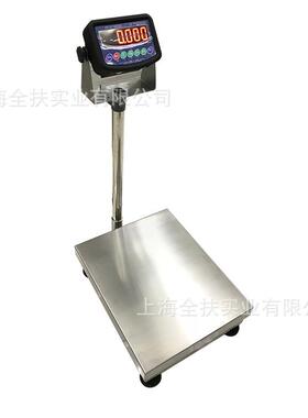上海台秤TCS-100型电子台秤称重100KG电子秤落地式台秤