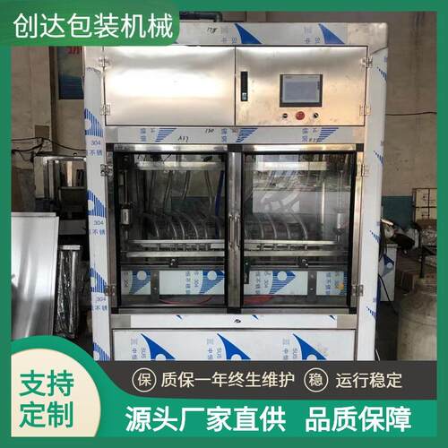 玻璃水果汁自流直线灌装机液体恒压灌装机酱油醋食用油灌装设备