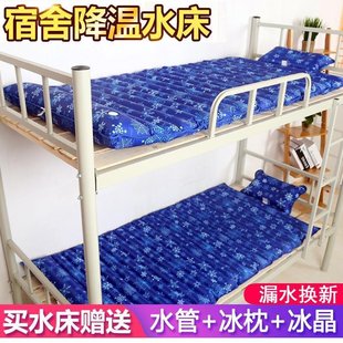 降温神器冰凉垫 水床垫冰垫水垫单人学生宿舍水席双人水床家用夏季