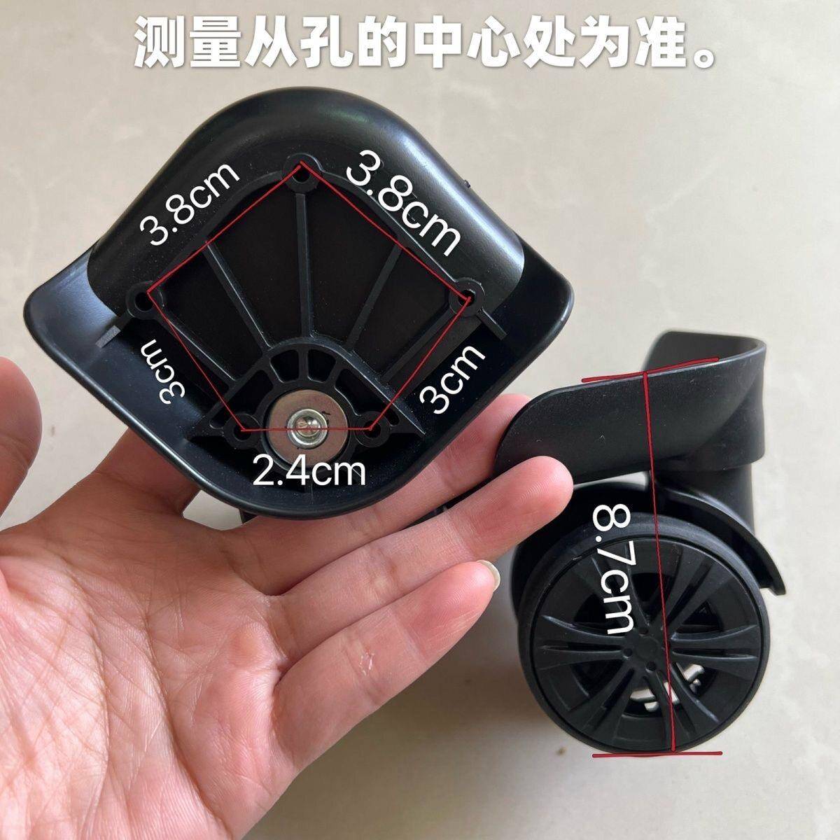 行李箱万向轮拉杆箱配件旅行箱轱辘脚轮密码箱皮箱轮子替换静音