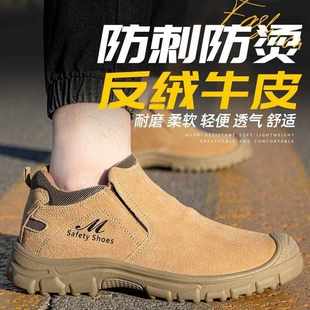 无不带防底工地刺鞋 焊工工作实心 男士 劳保耐磨透气钢板钢批发头鞋