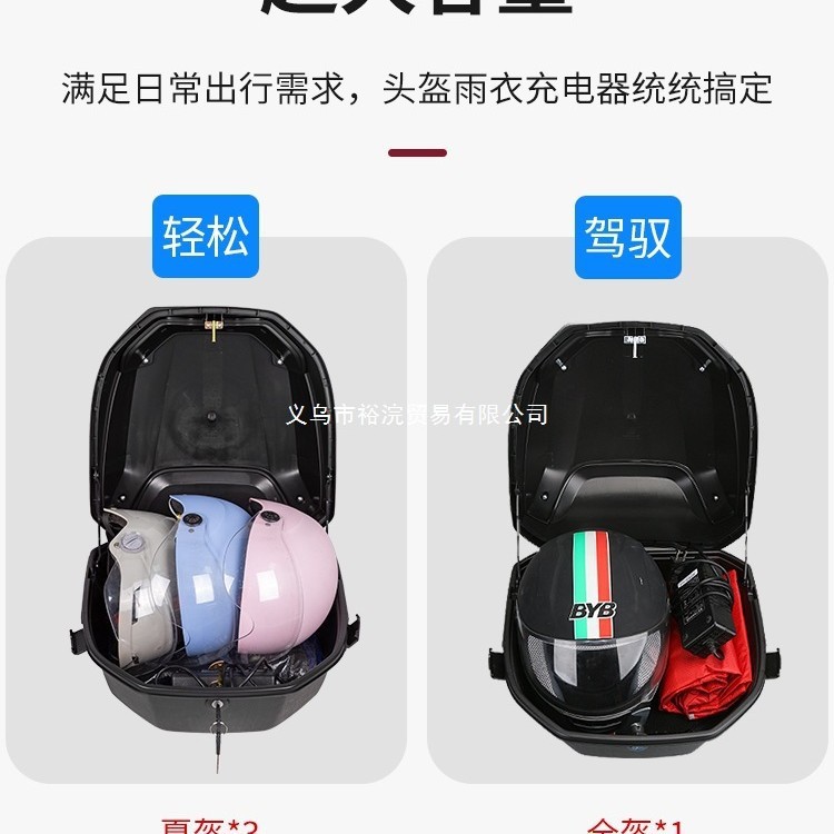 摩托YXD-TSZ0车后备尾大容动量非铝合金尾箱踏箱板电车后箱大号通