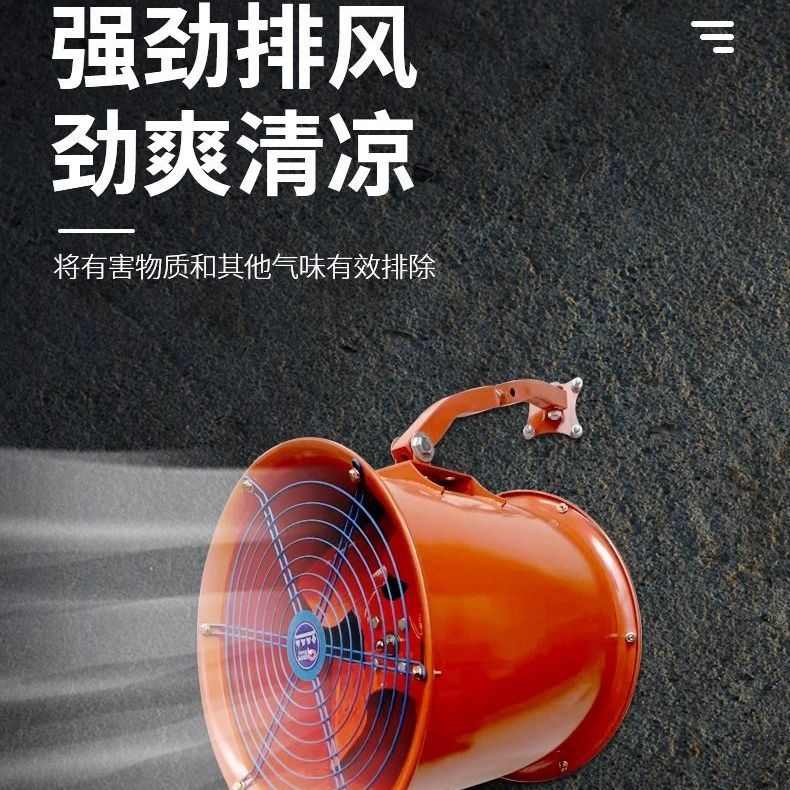 壁式通风设备鼓风机220通风机新款抽风圆筒风机排风扇隧道轴流工