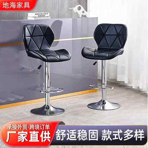 简约可升降酒吧椅美容美发吧台椅子休闲旋转高脚凳前台接待柜台椅