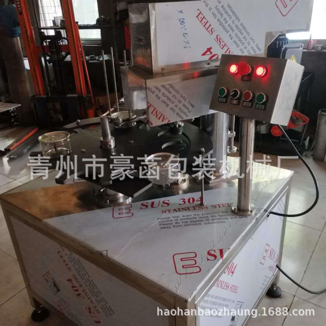 全自动封口封罐机易拉罐封口机纸罐马口铁圆形封口封罐机