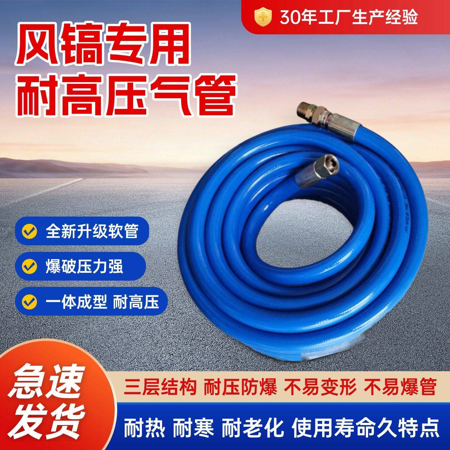 气动风镐管专用耐高压气管PVC气动高压软管防爆管内径19mm橡胶管