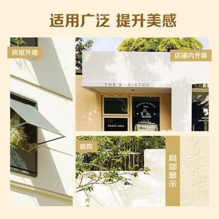 涂石岩感外墙乳胶防霉防潮磨砂墙面肌理漆漆民质宿艺术漆料
