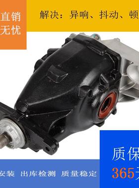 适用宝马F15X5F16X6后桥差速器3310763699233107636993