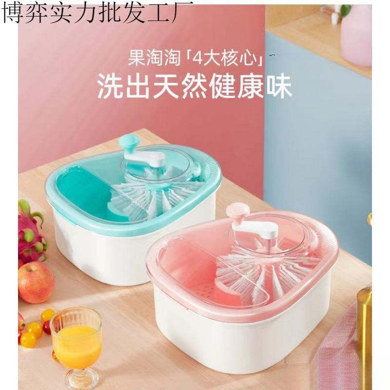 淘淘果蔬清洗机果神器小型甩干机洗水果脱水器洗家用沥水篮免手