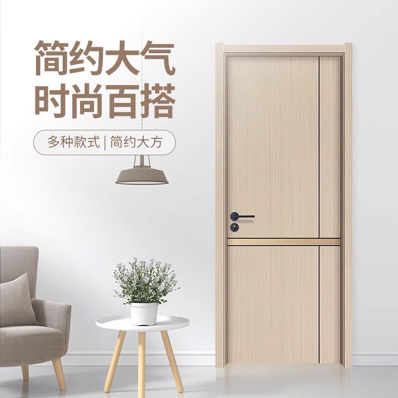 现货木门实木复合碳晶门包邮上门安装隔音卧室房间室内门承接工程
