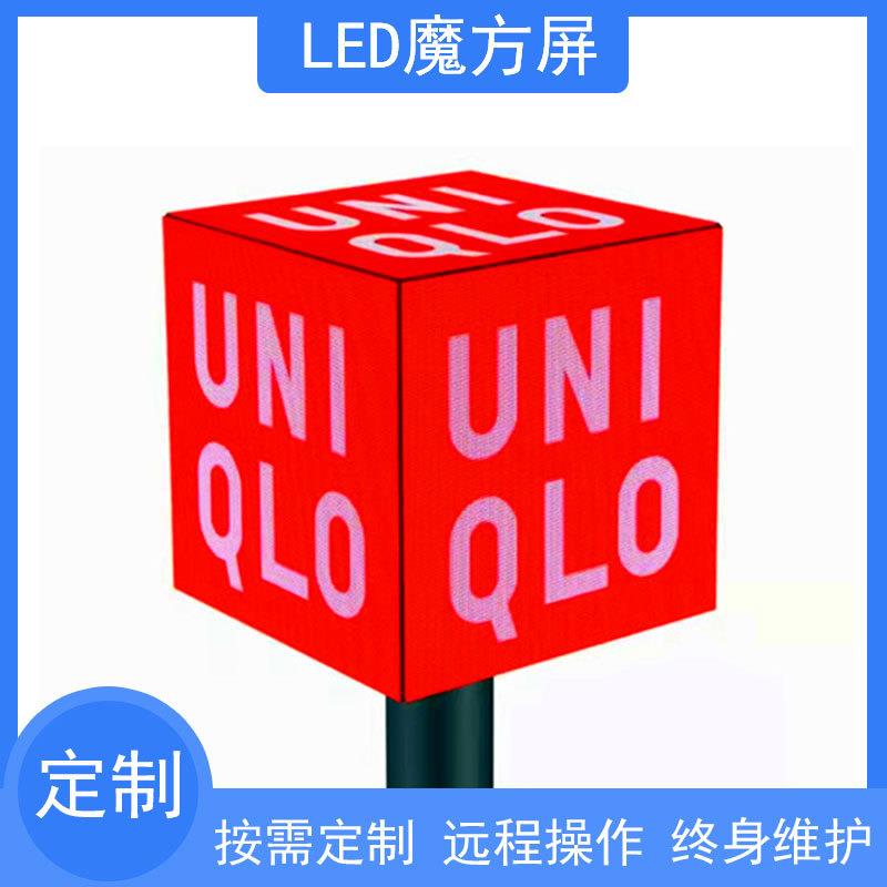 LED魔方显示屏门头led广告屏酒吧KTV吊装侧装4面5面滚动led方块屏