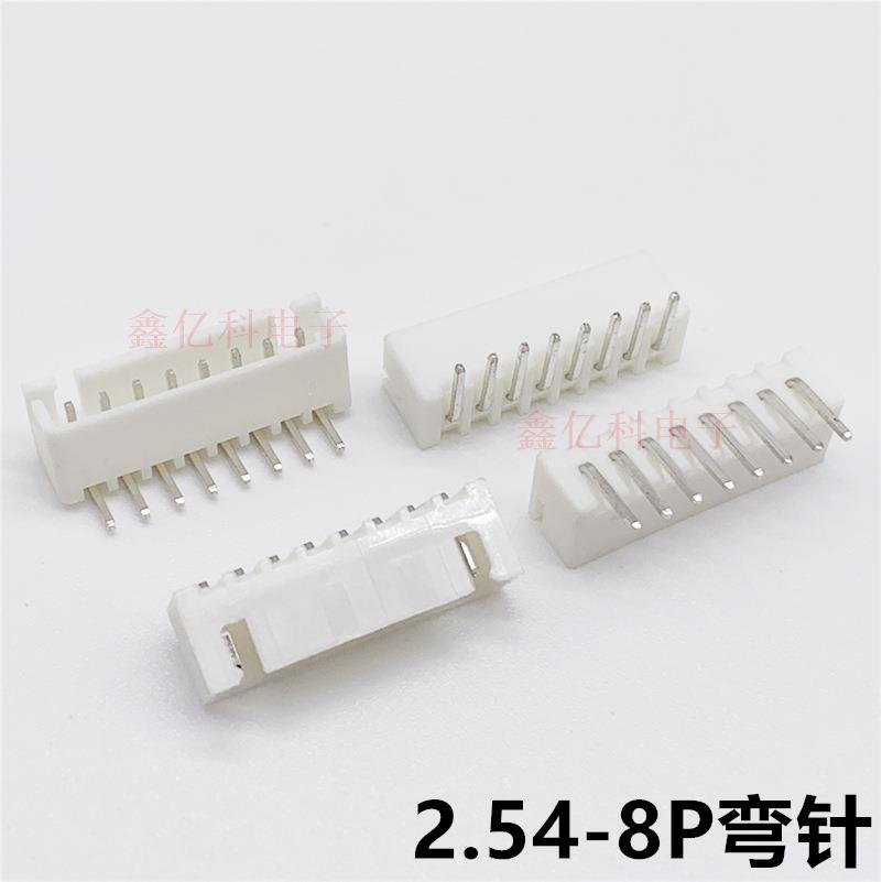 XH2.54MM间距2.54-8P90度弯脚侧插XH-8AW白色接插件弯针座1000只