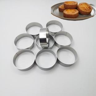 6CM不锈钢304挞圈塔模Brittany布列塔尼酥专用塔圈圆形烘焙模具