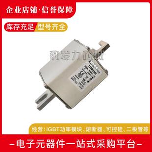 170M5481470M51409170M5410170M541211700M541170M513熔断器
