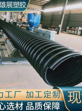 厂家钢带波纹管400市政工程排水排污强波纹管规格齐全