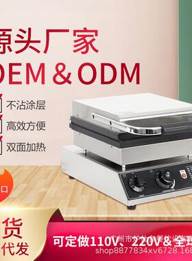 单QAD头四片华夫比6利时松饼机可丽热饼商用电6*小格子7炉*7华夫