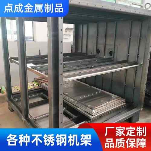 机架加工龙门铣机加工cnc激光切割折弯焊接质量保障发货快价格优