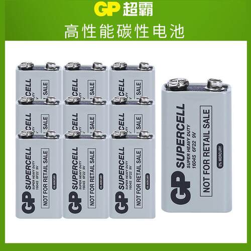 超霸9V电池话筒层叠1604G 6F22 9V方形9伏万用表碳性电池10粒3114