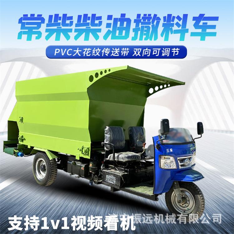 全自动双向出料撒料车草料运输电动喂料车牛羊饲料撒料设备厂家