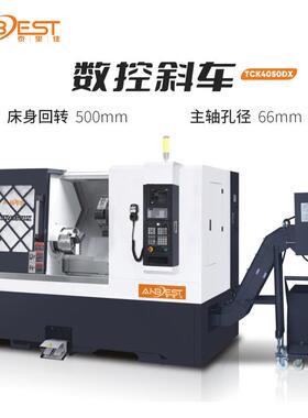 TCK4050DX数控斜车机床主电机功率11KM3600KG