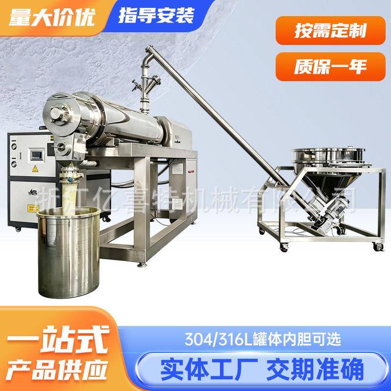食品级球磨机成套设备定制大容量超细打粉机研磨材茶叶磨粉机