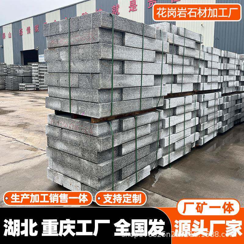 天然花岗岩路沿石芝麻灰石材花岗岩直角路缘石倒小角建筑路侧石