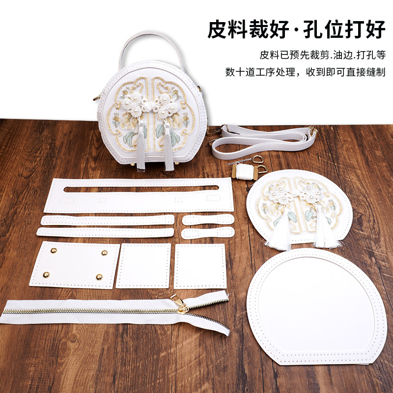 diy国风刺绣编织材料通用款女包