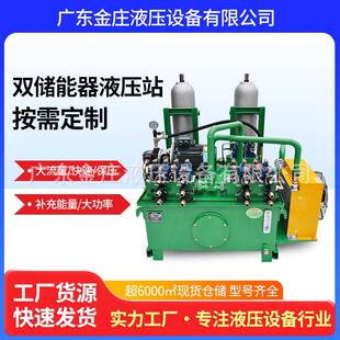 压注机工程机械非标液压系统15KW液压站厂家直销泵站液压泵节能