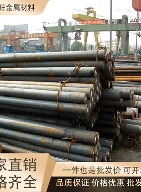 合金钢SCM440H SCM415H SCM418H SCM420H SCM425H圆钢 钢板