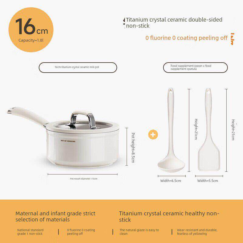 Fofana有钛无涂层陶瓷小奶锅不粘锅宝宝专用婴儿辅食锅汤锅热牛奶