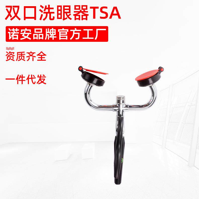 地埋式304不锈钢复合式紧急冲淋洗眼器喷淋防腐工业实验室双喷头