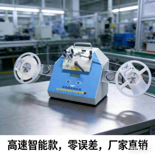 零件计数器深圳工厂现货，贴片电子料全自动零件计数器微电脑